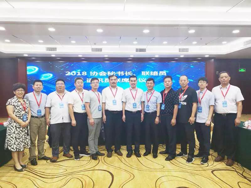 公司喜獲“安裝行業(yè)優(yōu)秀報刊、主編、網站、網站建設先進個人”表彰