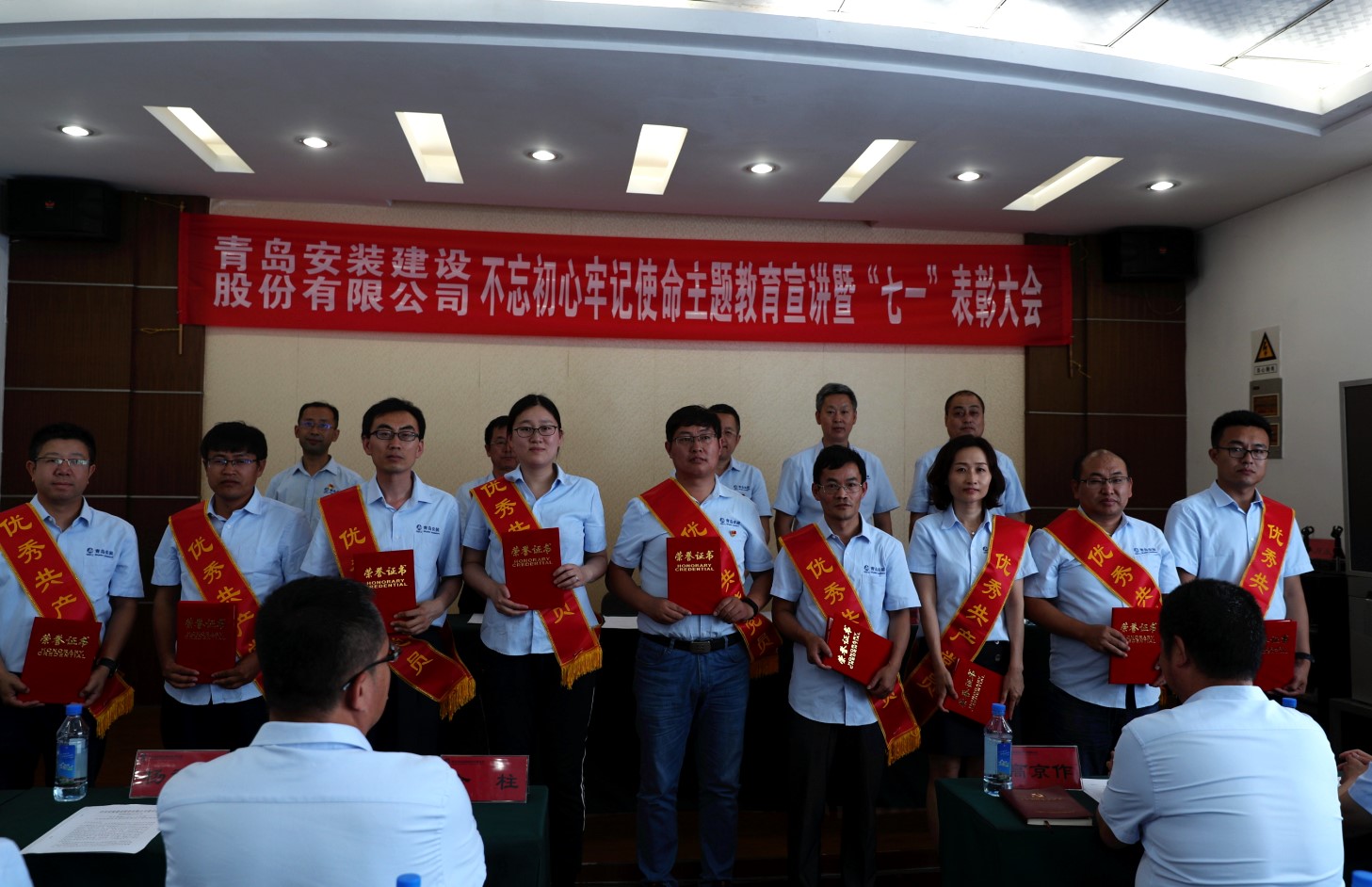 中共青島安裝建設(shè)股份有限公司公司黨委 召開“不忘初心、牢記使命”主題教育宣講 暨“七一”表彰大會