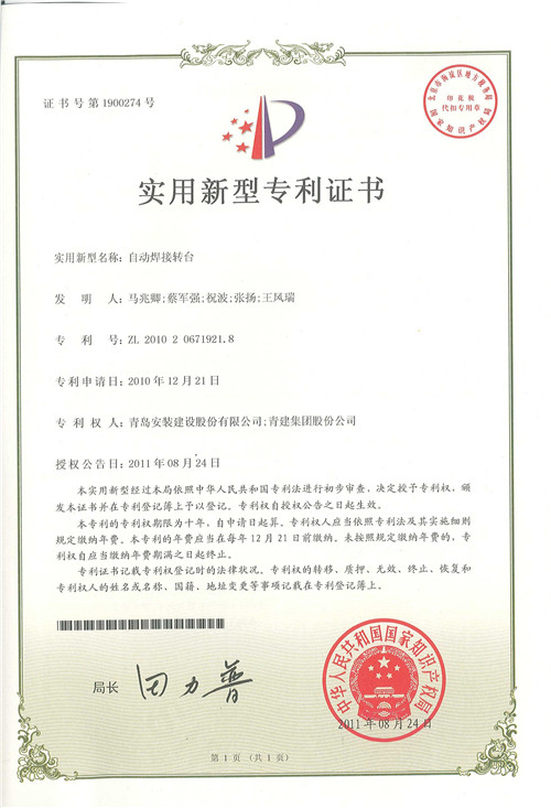 126、DOC121511-001 - 2.jpg