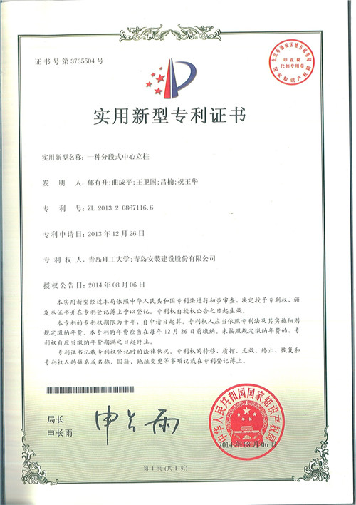 130、DOC180612 - 6.jpg