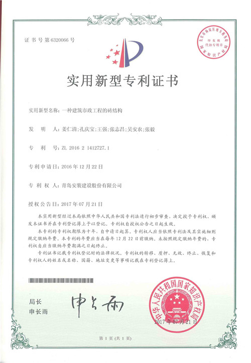 136、DOC170728 - 1.jpg