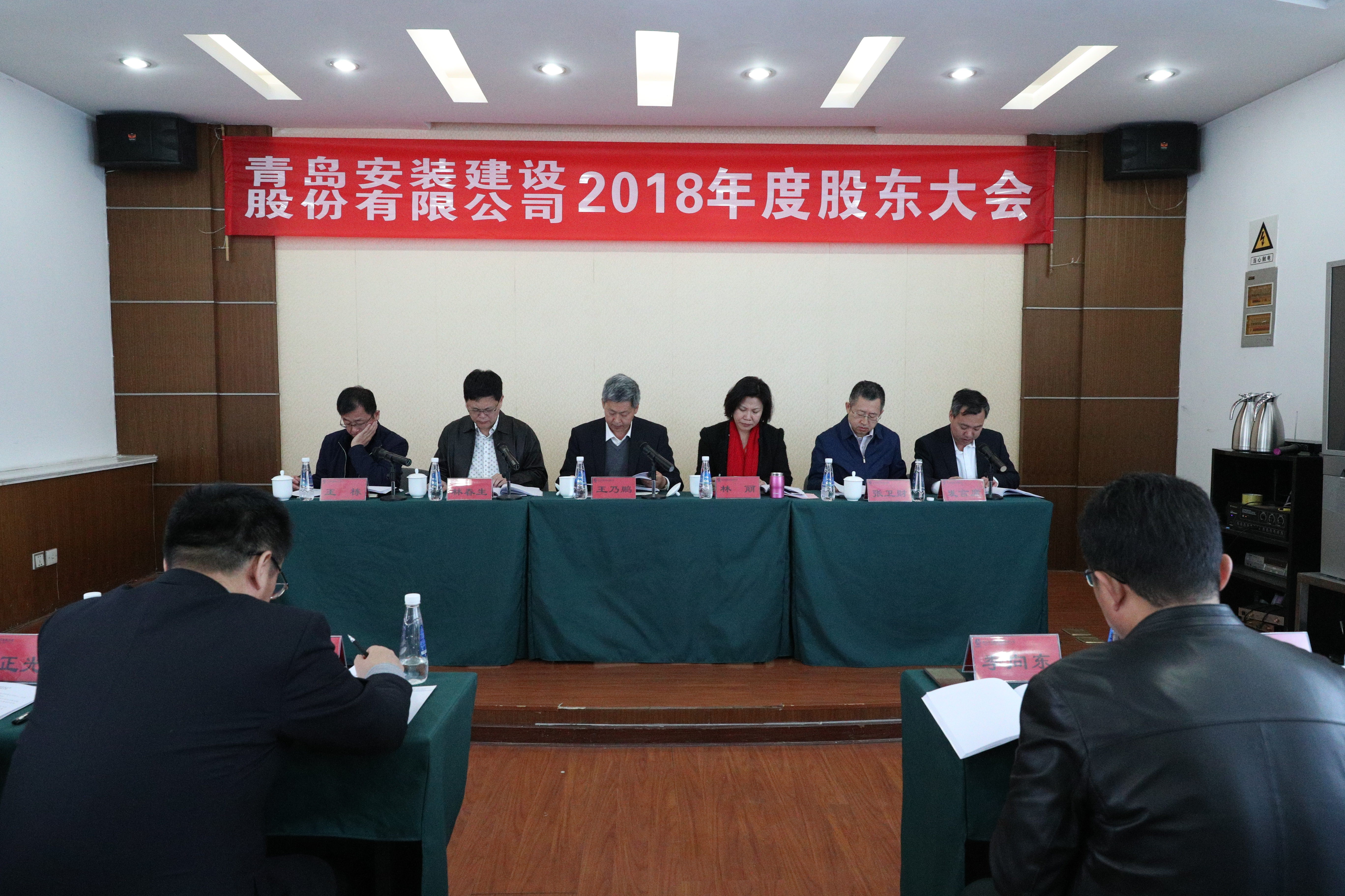 公司2018年度股東大會(huì)勝利召開(kāi)